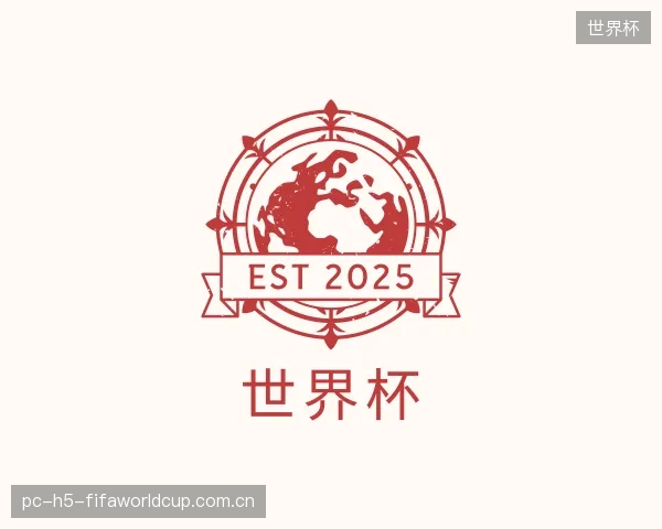 知道世界杯中心